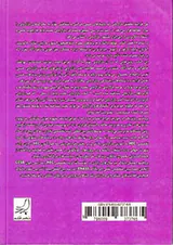 کاربرد بازاریابی عصب پایه(نرومارکتینگ)